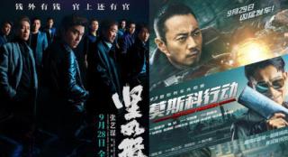 《志愿军》《坚如磐石》等进入版权保护预警名单