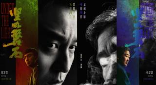 《坚如磐石》曝海报 雷佳音张国立于和伟眼神交锋