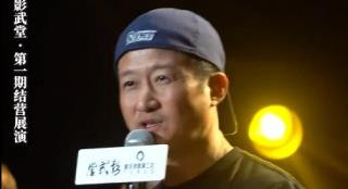 吴京谈影武堂创办初衷 为中国功夫电影找一条新路