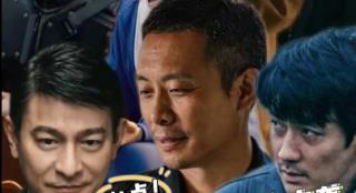 ?刘德华张译新片来袭，他们的待映片单太炸了！