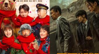 CCTV6中秋国庆片单 | 合家团圆必看这五部电影！