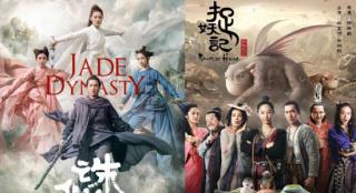 CCTV6中秋国庆片单发布 | 仙侠一梦，奇幻生香