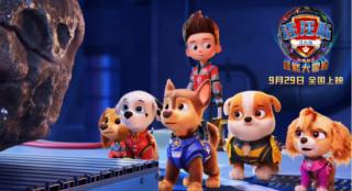 《汪汪队大电影2》曝片段 帅气狗狗秀炫酷超能力