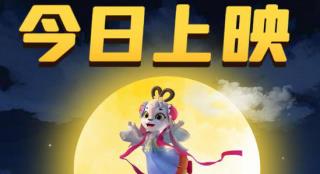 《功夫王之萌虎上山》欢乐上映 中秋佳节看萌虎