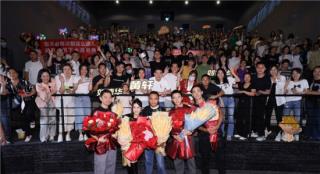 《莫斯科行动》深圳路演 刘德华张涵予揭秘角色