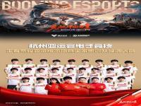 王者荣耀亚运会什么时候举行？_杭州亚运会王者荣耀是几月几号？