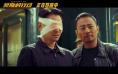 电影《莫斯科行动》发布正片片段 刘德华感动观众