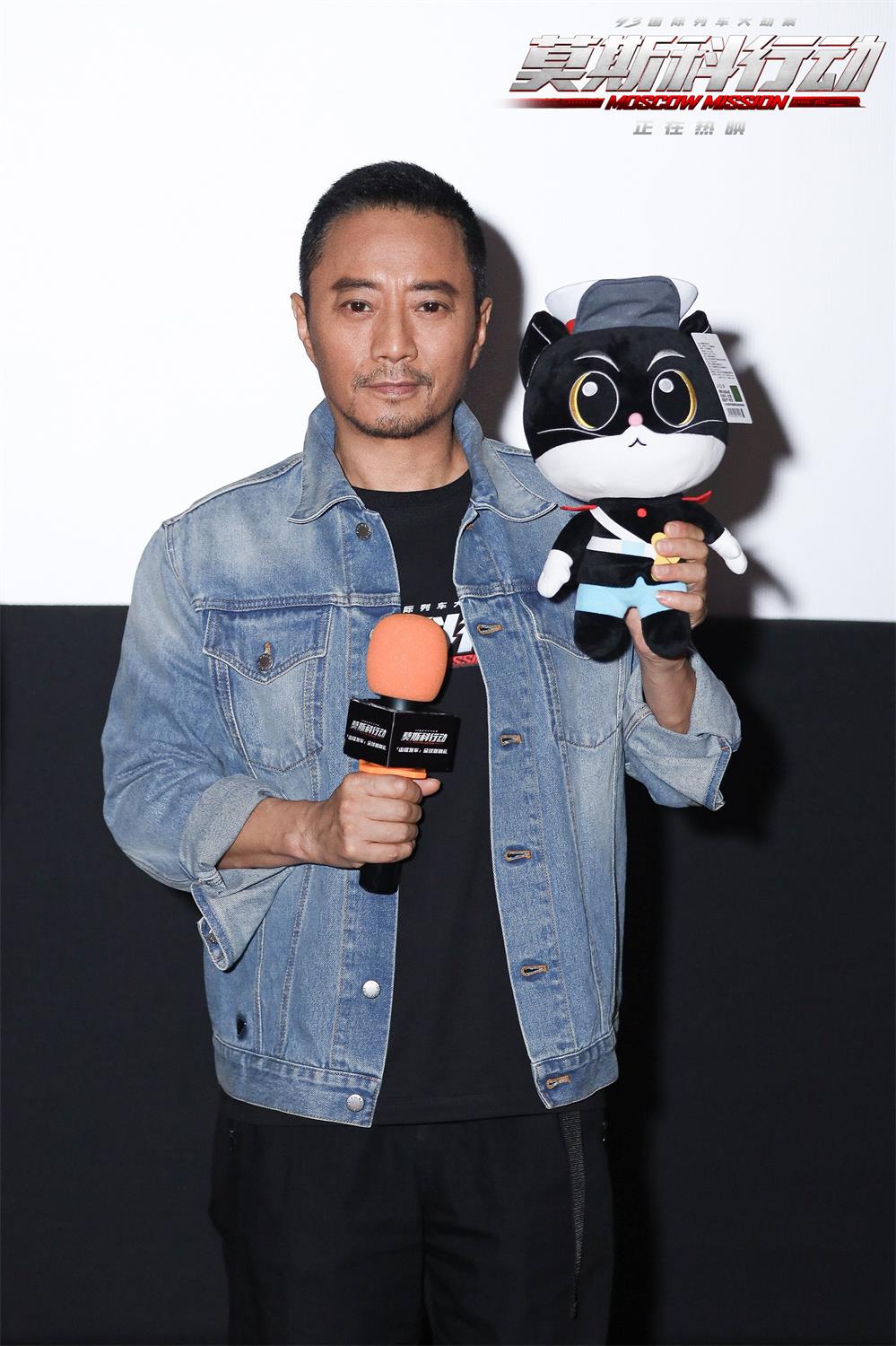 《莫斯科行动》南京路演获赞 张涵予黄轩警匪对立