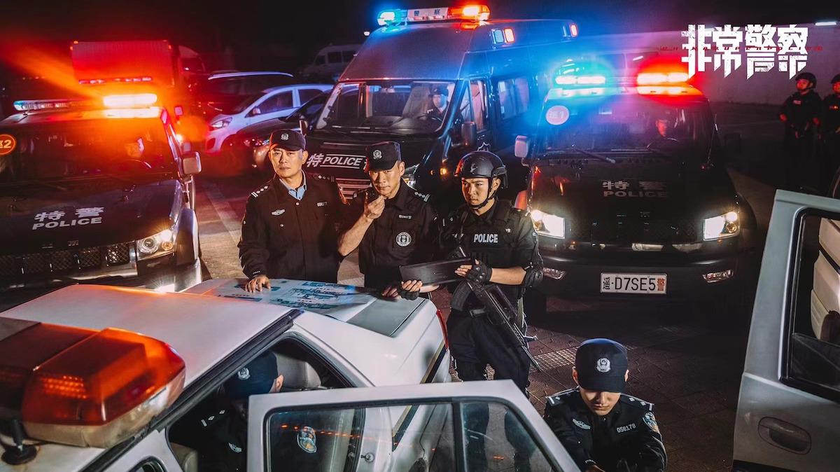 电影《非常警察》上线 特警部队超燃对决亡命匪徒