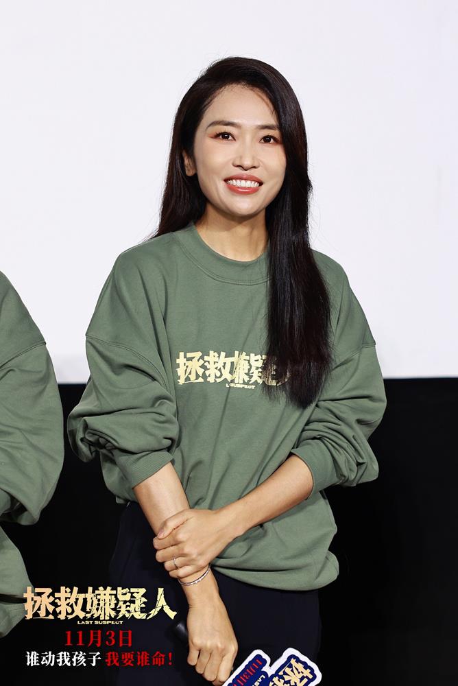 《拯救嫌疑人》重庆路演 张末惠英红阐释片中角色