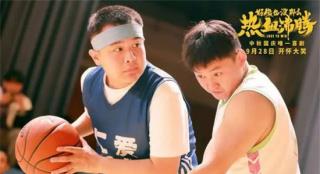 因为“心青年”，让它成为了国庆档最特别影片！