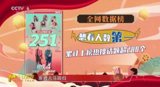 请查收！这里有6个《前任4》无法被拒绝的理由！