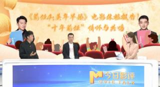 什么！《前任4:英年早婚》居然是部“纪录片”？