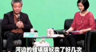 想得美！余华谈电影版权:希望一直卖版权一直不拍