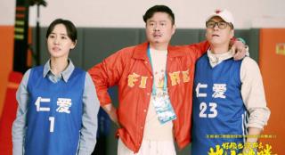 《好像也没那么热血沸腾》曝特别视频 揭魏翔往事