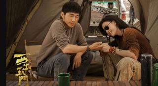 《西出玉门》：打开一个新的奇幻异世界禁区