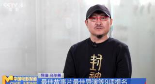 《封神第二部》剪辑已完成！乌尔善导演这样回应