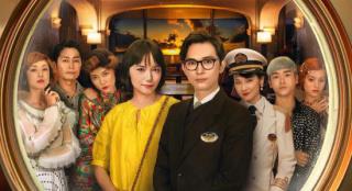 吉泽亮、宫崎葵《疯狂邮轮》曝预告 坂元裕二编剧