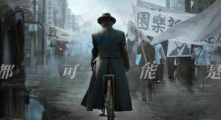 《刀尖》曝角色海报 张译黄志忠郎月婷悉数亮相