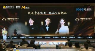 《维和防暴队》亮相推介会 黄景瑜、王一博等主演