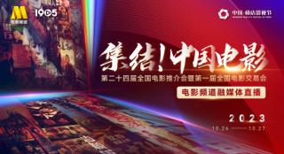 今日影评|160 新片集结亮相 宣发如何打得漂亮？