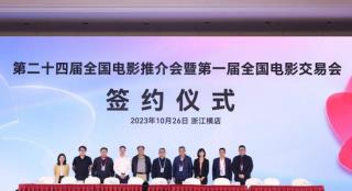 中国电影的历史性时刻，正在这里精彩上演！