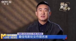 处女作获5项金鸡提名 他带领王一博致敬飞行员