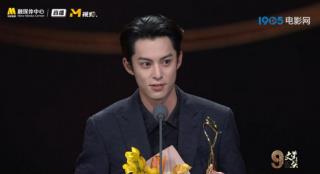 王鹤棣凭《苍兰诀》获文荣奖最佳青年剧集男演员