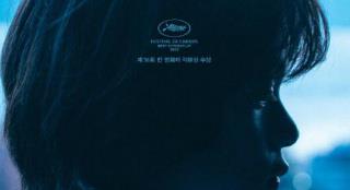 是枝裕和《怪物》韩版海报公布 小演员侧颜出镜