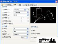 如何修改CAD中标注样式管理器中文字的高度 cad2021标注样式管理器 cad2019标注样式管理器在哪