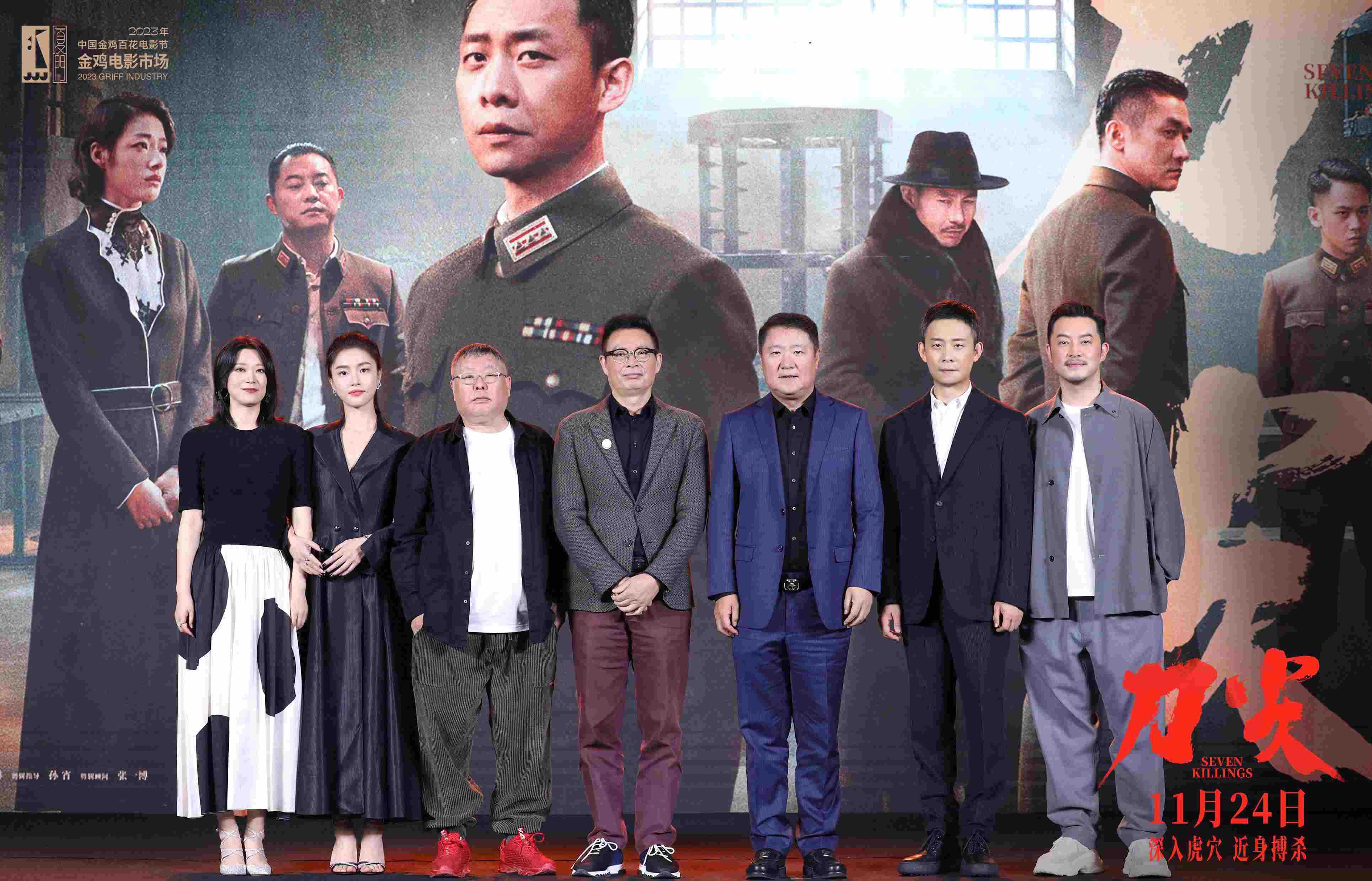 《刀尖》亮相金鸡 张译：这是我表演上的分水岭