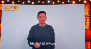 庄文强《金手指》跨年上映 刘德华蔡卓妍隔空推介