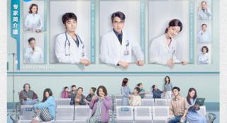 《问心》：体现医疗题材剧创制方面的现实新解