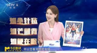 星际大战仅出场20余人？漫威竟然越来越“水”了