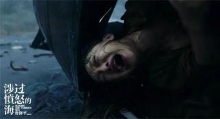 《涉过愤怒的海》：海面下藏着一把刺向谁的刀？