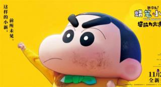 蜡笔小新做客六公主：这样的蜡笔小新，前所未见