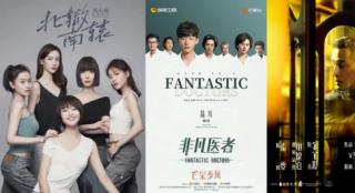 张艺谋王家卫文牧野入局剧集“电影化”成潮流？