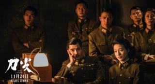 《刀尖》曝片段 张译黄志忠一顿饭八百个心眼子