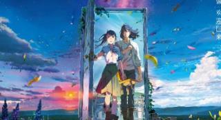 新海诚官宣来中国参展 《铃芽之旅》原画手稿曝光