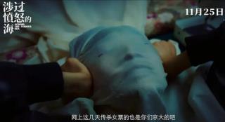 《涉过愤怒的海》:孩子能否走出原生家庭的伤害？